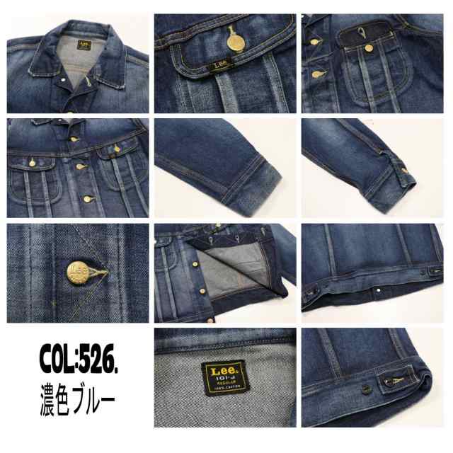 LEE リー Gジャン デニムジャケット LM8100 101J ジージャン LEE リー Gジャン デニムジャケット LM8100 101J ジージャン
