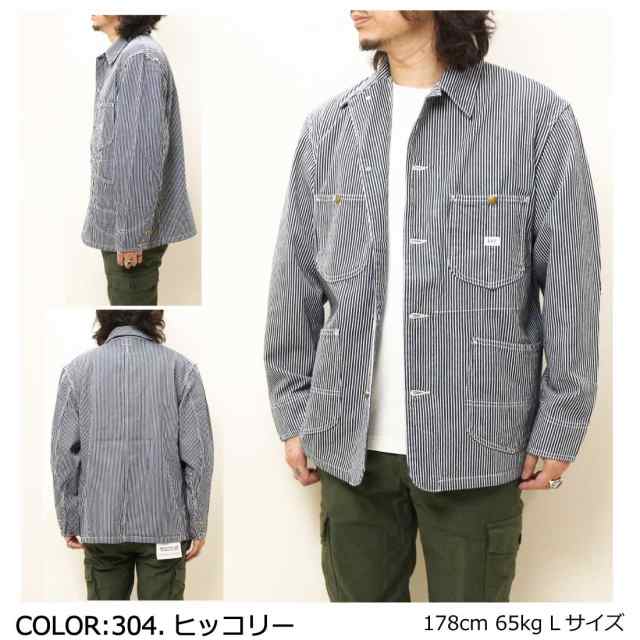 LEE リー ジャケット DUNGAREES LT0659 ロコジャケット