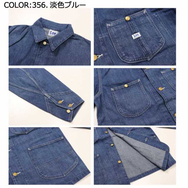 LEE リー ジャケット DUNGAREES LT0659 ロコジャケット
