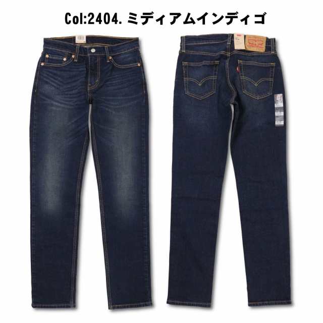 Levi's LEVI'S リーバイス 511 ストレッチ デニム スリムフィット