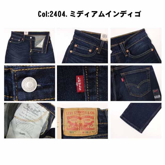 Levi's LEVI'S リーバイス 511 ストレッチ デニム スリムフィット