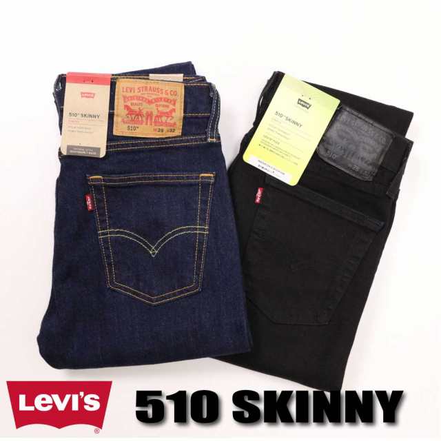 Levi's LEVI'S リーバイス 510 ストレッチ デニム スキニー ジーンズ