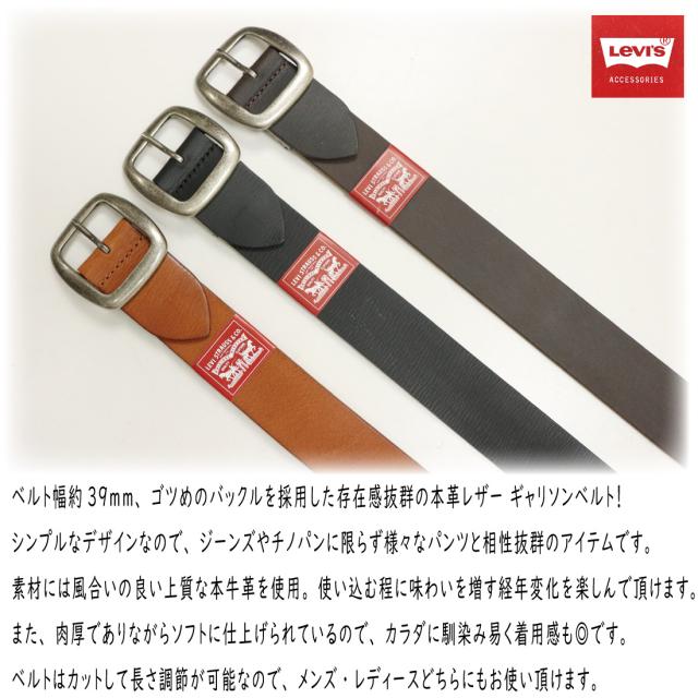 LEVI'S レディース ベルト ベージュ レザー Levi's LEVI'S リーバイス ダブルピン PUレザーベルト メンズ