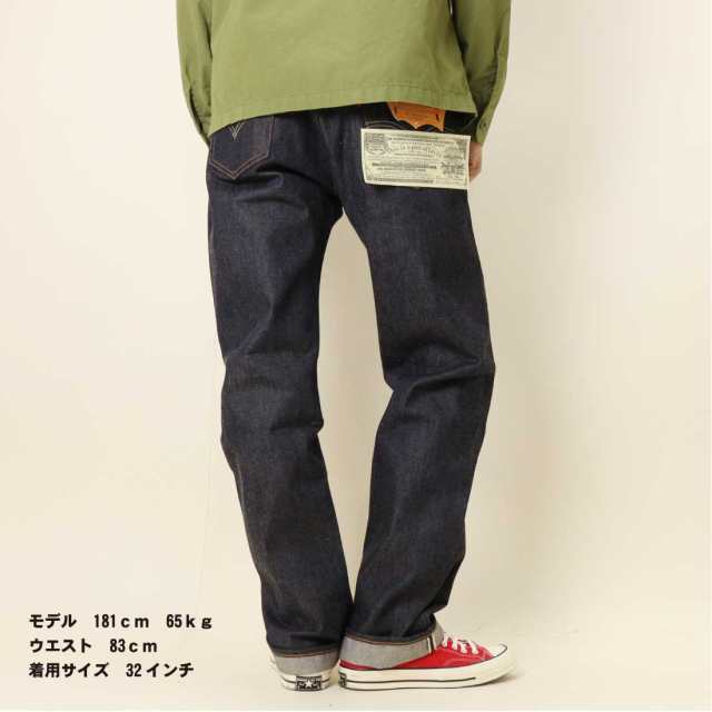 Levi's LEVI'S リーバイス ジーンズ VINTAGE CLOTHING 1955 501