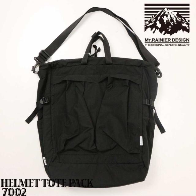 Mt RAINIER DESIGN マウントレイニアデザイン ヘルメット トート 7002 バッグ リュック カバン 3way トートバッグ ショルダーバッグ バックパック
