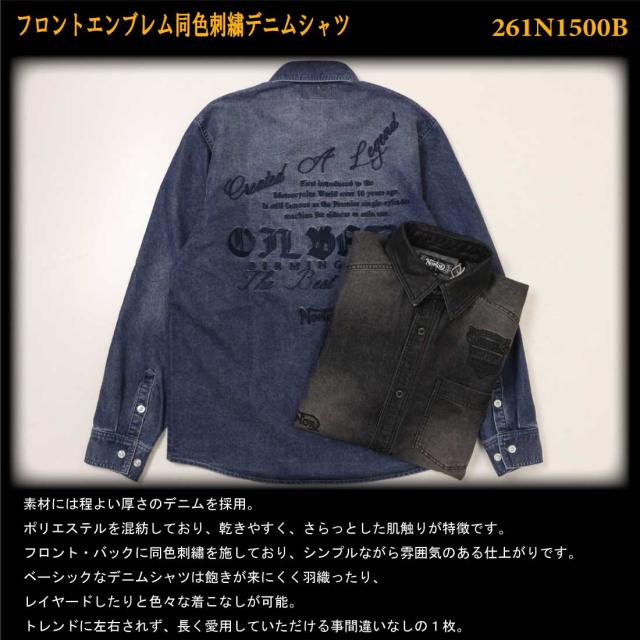 Norton ノートン 服 長袖 シャツ 261n1500B フロント エンブレム 同色刺繍 デニムシャツ アメカジ バイカー メンズ 服 ファッション_2
