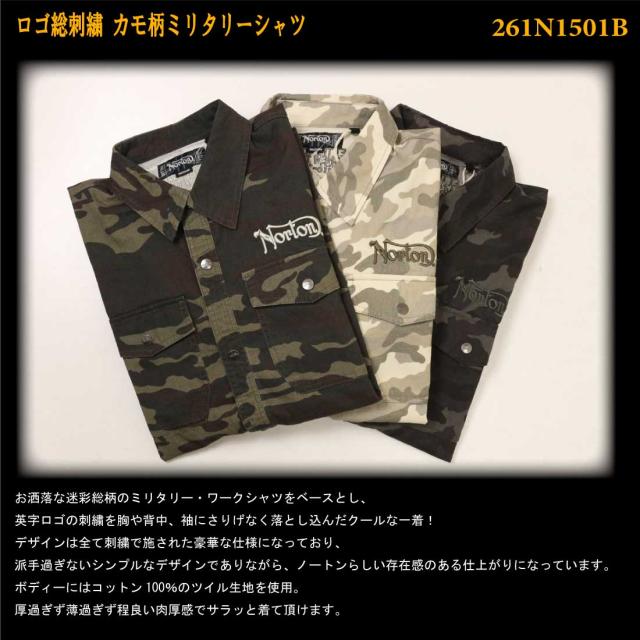 Norton ノートン 服 長袖 シャツ 261n1501B ロゴ 総刺繍 カモ柄 ミリタリーシャツ アメカジ バイカー メンズ 服 ファッション 迷彩_2