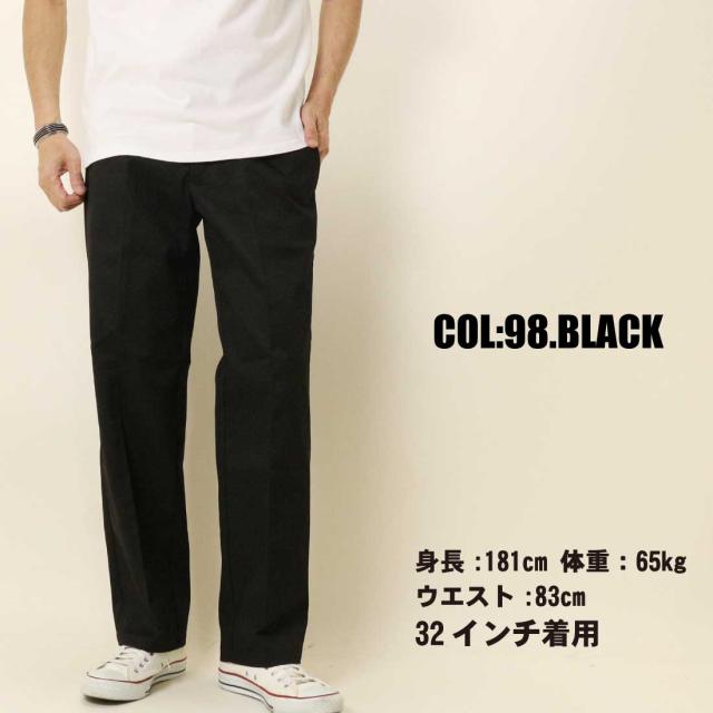 古着まとめ売り　Red Kap ドッカーズ　２本セット rk5002-s2.jpg