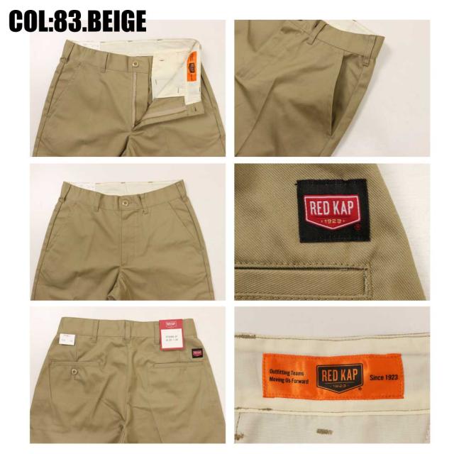 RED KAP レッドキャップ RK5002 DURA KAP INDUSTRIAL WORK PANT