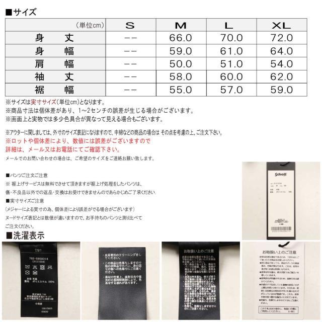 Schott ショット レザー ジャケット 3121034 782-5950014 レザートラッカージャケット ラムレザー ワークジャケット トラッカー メンズ_8