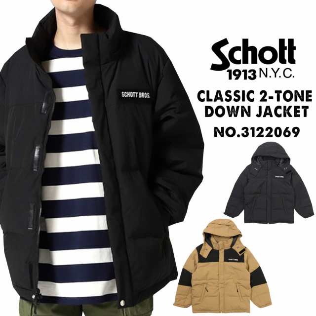 Schott ショット 3122069 782-2253001 クラシック2トーン ダウン