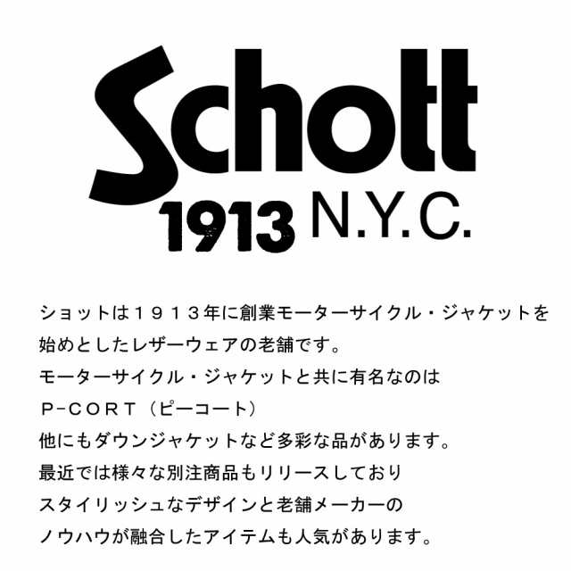 Schott ショット 3111063 シープスキン CLASSIC RACER クラシック