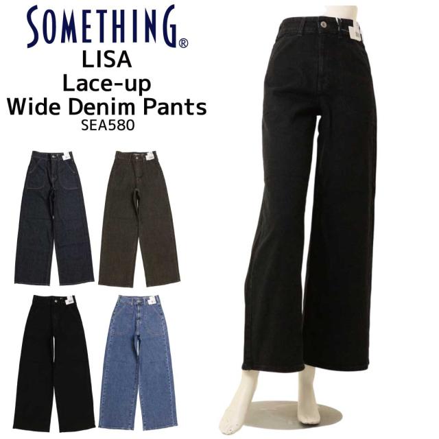 SOMETHING サムシング ジーンズ ストレート SEA580 デニム パンツ LISAレースアップ ワイドパンツ オールシーズン レディース 9,605円