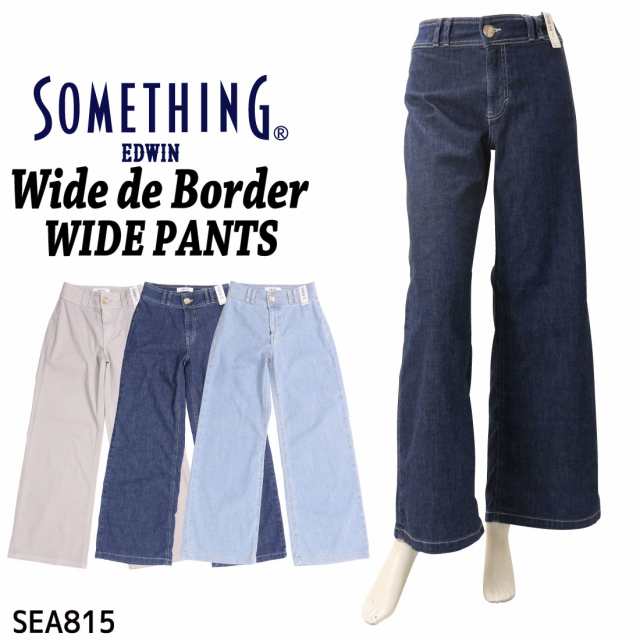 SOMETHING サムシング ワイドパンツ デニム ジーンズ Wide de Border