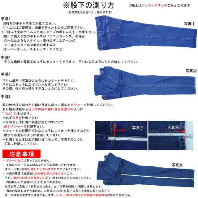 EDWIN エドウィン ジャージーズ スリムテーパード JMH32 ストレッチ デニム ジーンズ ラク 日本製 スタンダードモデル メンズ 100  101 12の通販はau PAY マーケット - Jeans藍や