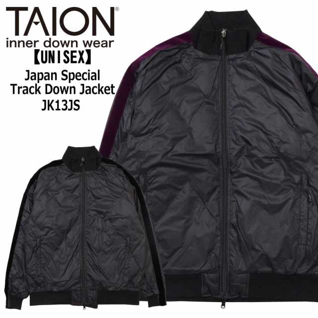 TAION タイオン ダウンジャケット TAION-JK13JS リバーシブル ジャパンスペシャル トラック ダウンジャケット メンズ レディース  ヘチマダウンキルトの通販は