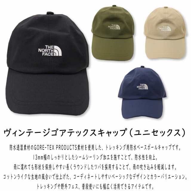 THE NORTH FACE ザ ノースフェイス 帽子 ヴィンテージゴアテックス