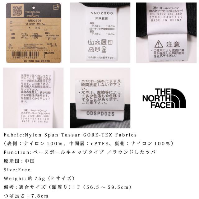 THE NORTH FACE ザ・ノース・フェイス 帽子 ヴィンテージ