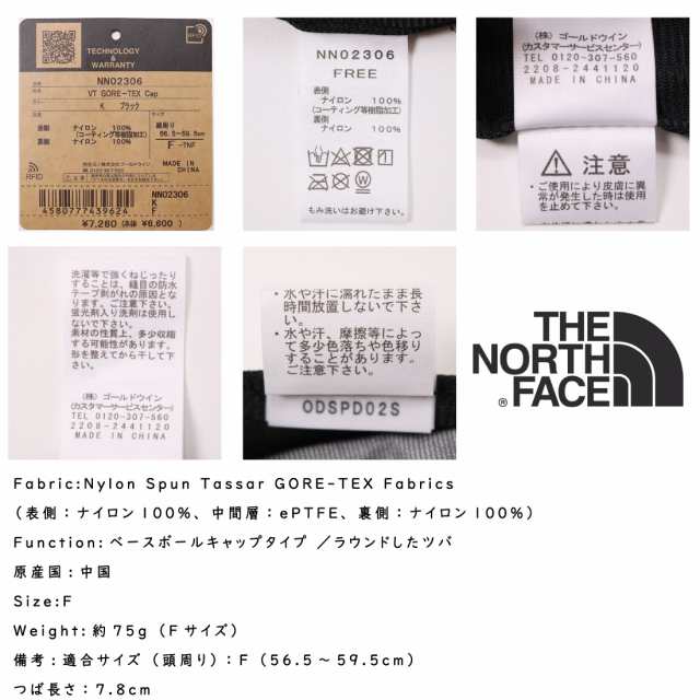 THE NORTH FACE ザ ノースフェイス 帽子 ヴィンテージゴアテックス