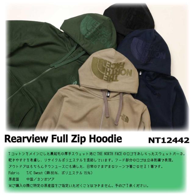 THE NORTH FACE ザ・ノース・フェイス 長袖 パーカー NT12442 リアビュー フルジップ フーディ 厚手スウェット アウトドア NT12340 メンズ 立体刺繍 ロゴ_1