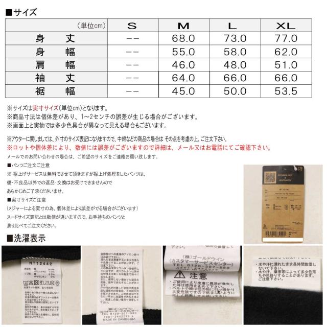 THE NORTH FACE ザ・ノース・フェイス 長袖 パーカー NT12442 リアビュー フルジップ フーディ 厚手スウェット アウトドア NT12340 メンズ 立体刺繍 ロゴ_14