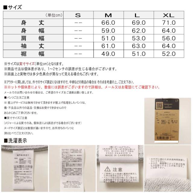THE NORTH FACE ザ・ノース・フェイス 長袖 パーカー NT62531 スモールロゴヘザースウェットフーディ ユニセックス スウェット Heather Sweat アウトドア ロゴ_11