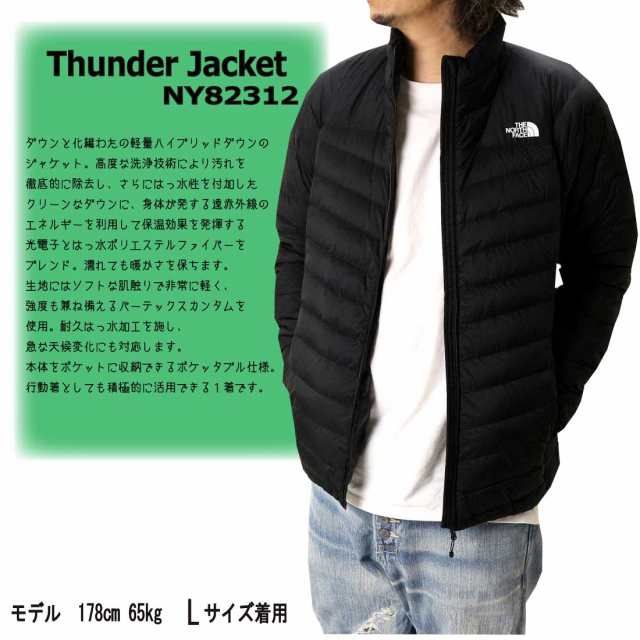 THE NORTH FACE ザ ノースフェイス NY82312 サンダージャケット ...