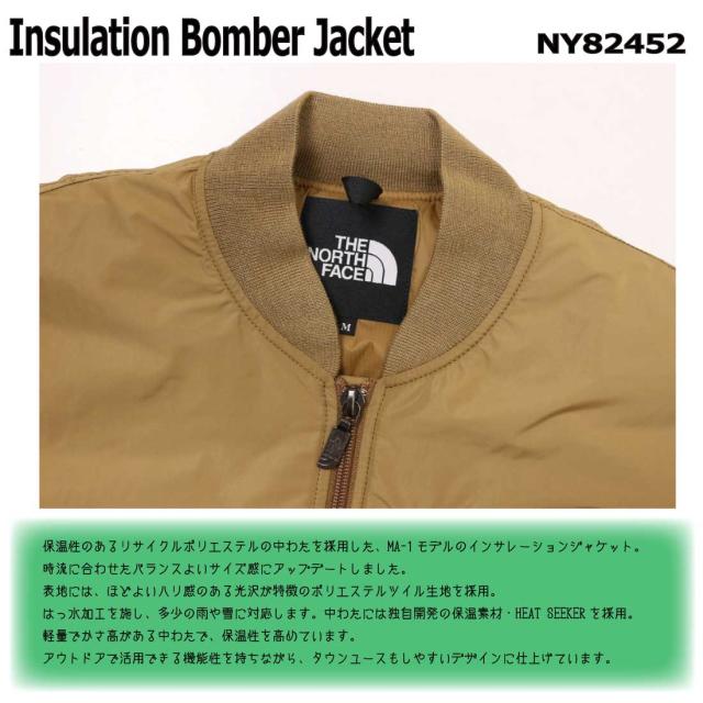 THE NORTH FACE ザ・ノース・フェイス インサレーションボンバー 