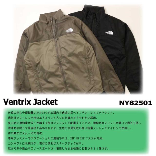 THE NORTH FACE ザ・ノース・フェイス ベントリックスジャケット