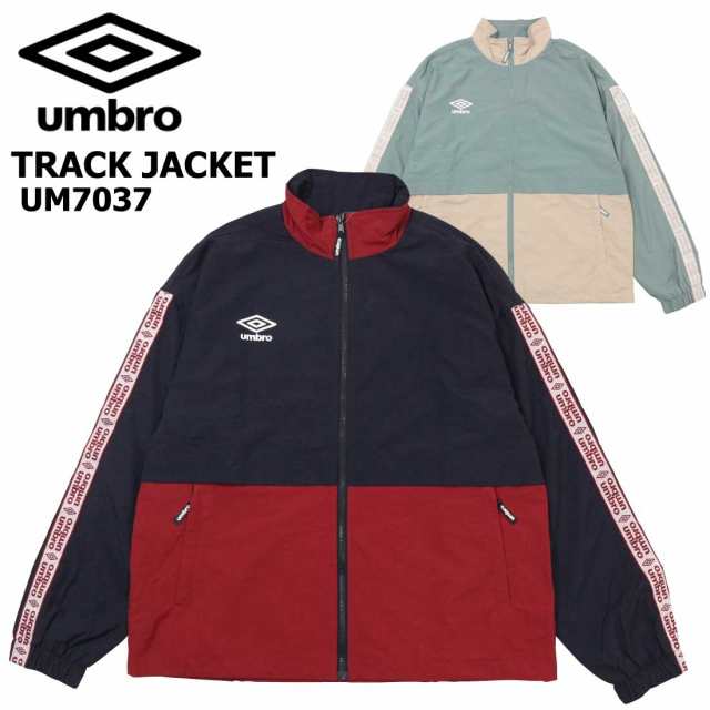 UMBRO アンブロ ナイロン トラックジャケット UM7037 ナイロン