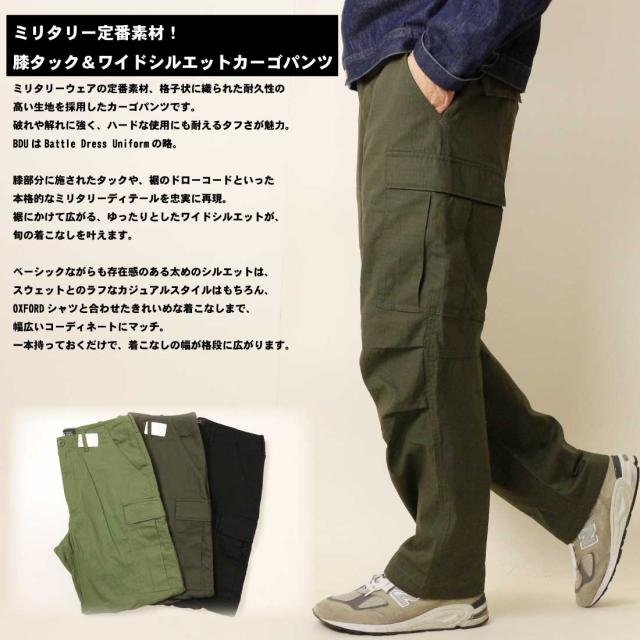 VALLEY APPAREL バレー アパレル カーゴパンツ BDUカーゴパンツ VB1001