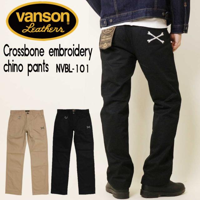 VANSON バンソン チノパン NVBL-101 クロスボーン バイカー