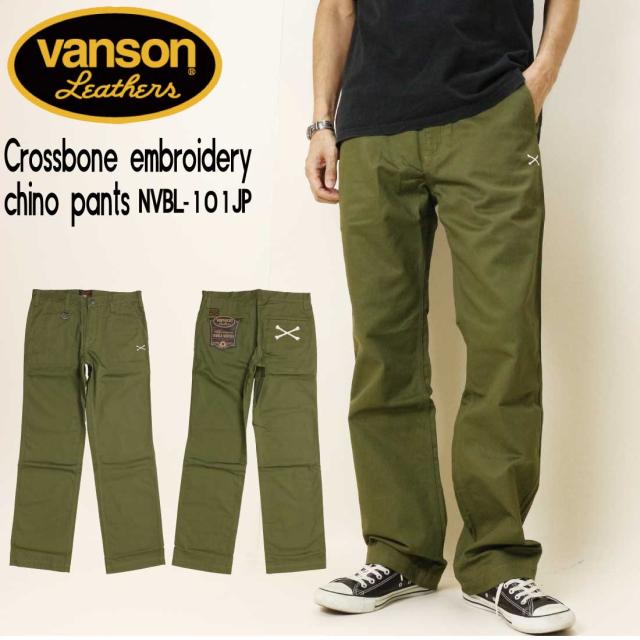 VANSON バンソン チノパン NVBL-101JP クロスボーン バイカー アメカジ メンズ パンツ チノ 刺繍 日本製の通販は