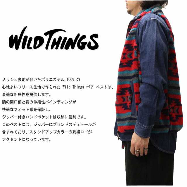 ワイルドシングス WILDTHINGS アウター ボア ベスト ジップ WT23142KY