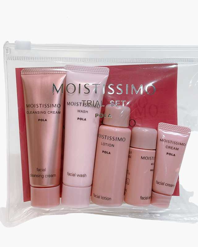 POLA（ポーラ）(moistissimo)モイスティシモ トライアルセット 国内正規品