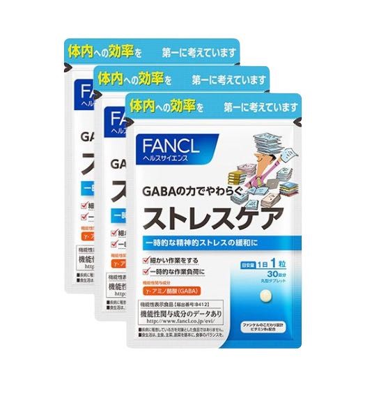 fancl ファンケル ストレスケア (30日分)X3袋【お徳用3点セット】忙しい毎日に！GABA配合のサプリメント GABA配合 健康サポートサプリ