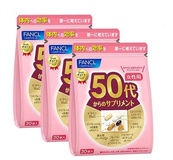 Fancl（ファンケル）50代からのサプリメント 女性用(栄養機能食品) 45-90日分 [ サプリメント ビタミン ]（徳用3個セット）