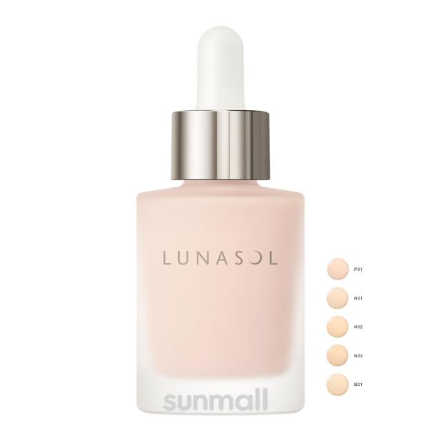 lunasol ルナソル カラーオイルセラム　25mL／リキッドファンデーション 正規品