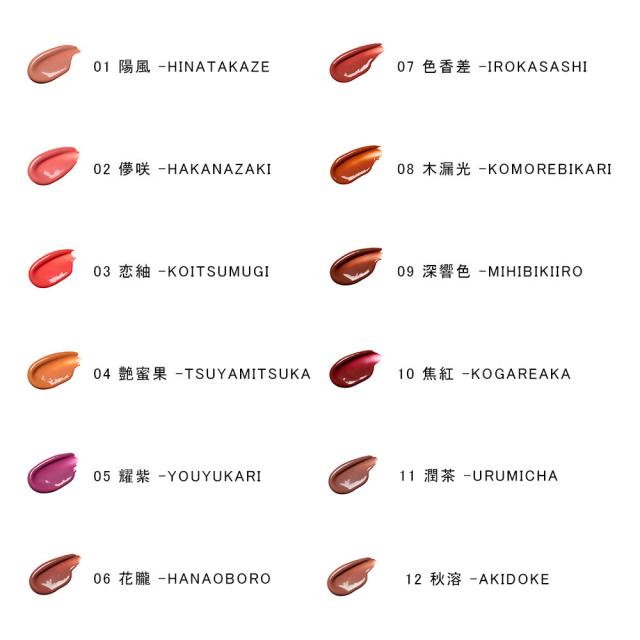 suqqu スックモイスチャー グレイズ リップスティック (レフィルのみ