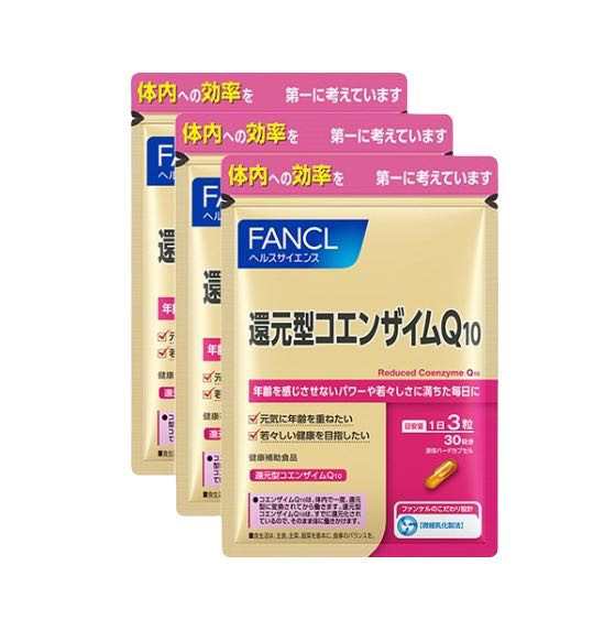 ファンケル（fancl）還元型コエンザイムQ10 90日分 サプリ コエンザイムq10 エイジングケア（徳用3袋セット）