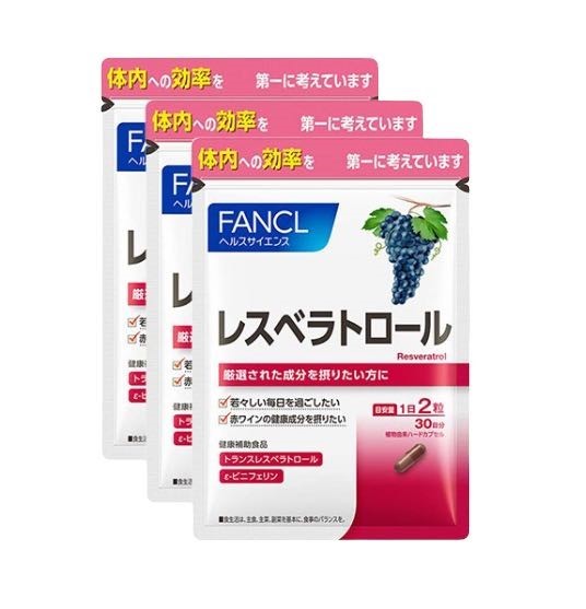 fancl ファンケル レスベラトロール (30日分)1日分たった2粒！簡単レスベラトロール習慣 国内製造 話題成分 60粒入り 持ち運び便利 健康補助食品