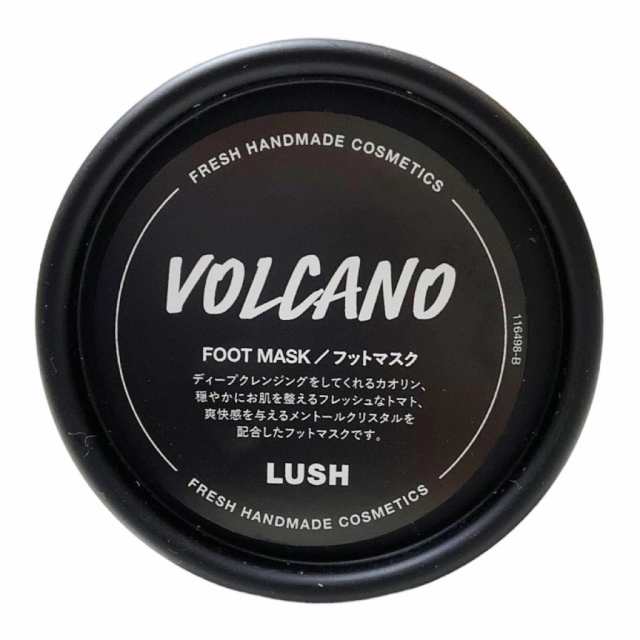 Lush(ラッシュ）火山マスク 140ｇフットマスク 正規品の通販はau PAY