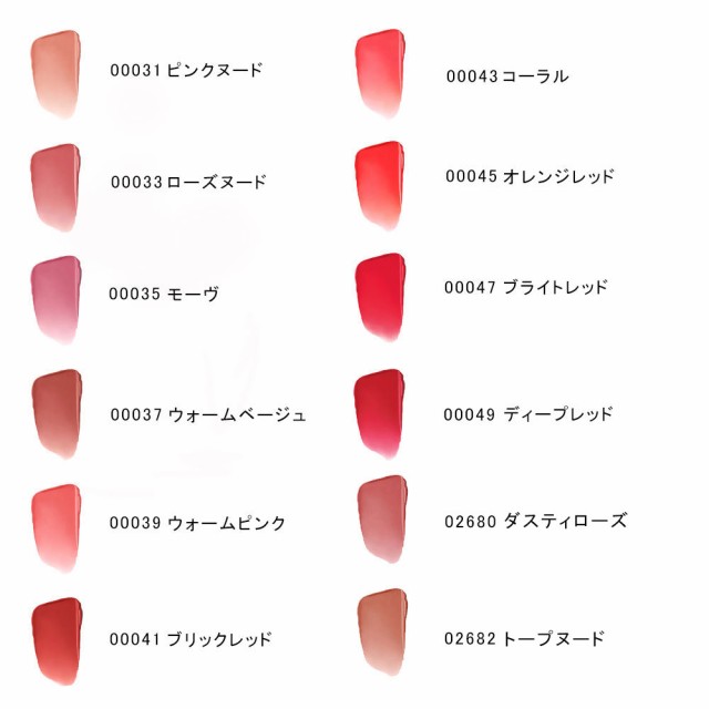 NARS エアーマットリップカラー 00049 - 口紅