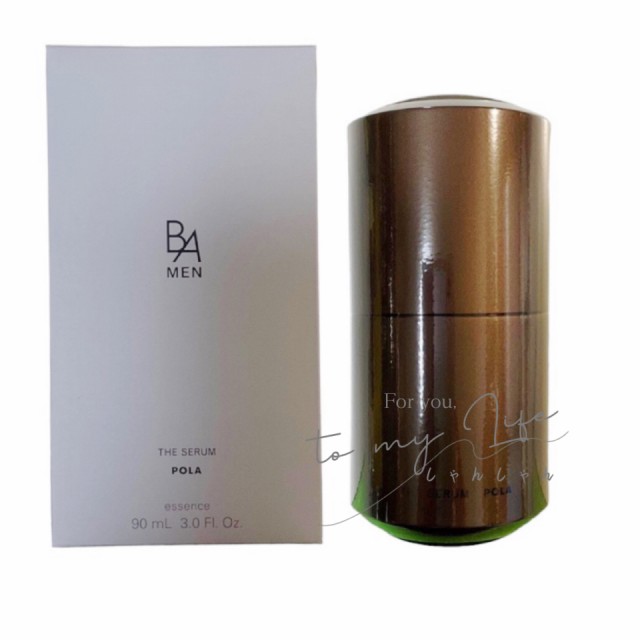 店舗限定特典あり POLA ポーラ B.A MEN ザ セラム 90mL | www.hexistor.com