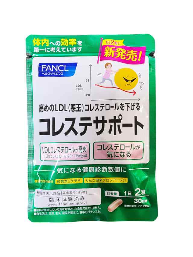 ファンケル コレステサポート 30日分×4袋 - 健康用品