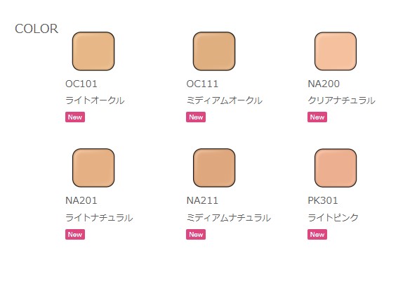 albion アルビオン エクシア アンテリサンス リフトエマルジョン　6色 SPF30 PA+++（レフィル）（ケース別売り）　正規品_1