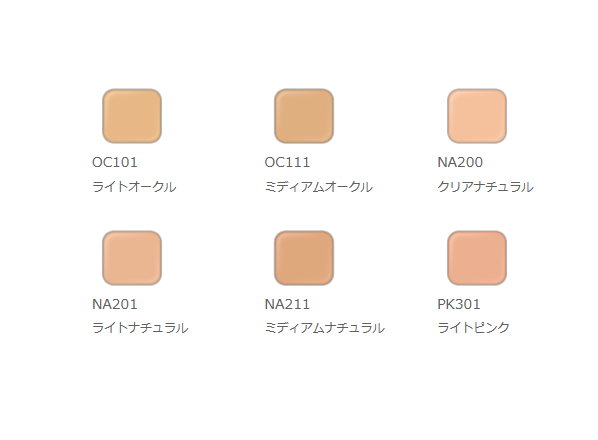 albion アルビオンアンテリサンス ブライトエマルジョン ファンデーション　6色 SPF44 PA++++（セット商品）　正規品_1