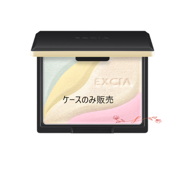 【国内正規品】アルビオン エクシア セレスティアルヴェール 楽天市場】【NEW】ALBION EXCIA アルビオン エクシア