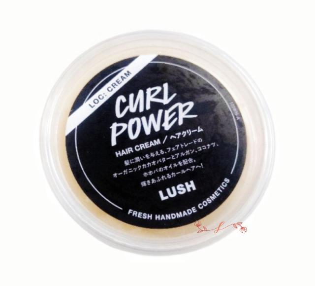 lush ラッシュ カーリーパワー　215ｇヘアスタイリング　正規品の通販は 6,243円
