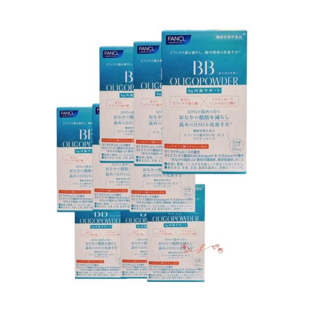 fancl ファンケル BB オリゴパウダー by 内脂サポート（3ｘ90本)内脂サポートパウダー！腸活したい方の新習慣 便通 改善